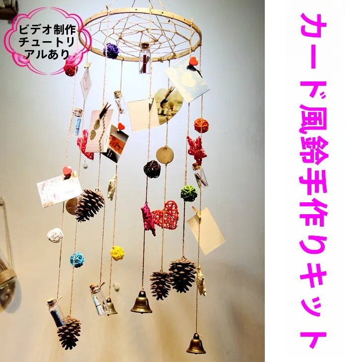 幼児の知育に「手作り風鈴DIY」はなぜ効果的なのか？