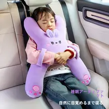 子供用カーシート抱き枕【長距離移動・かわいらしいデザイン・首を支える寝枕】