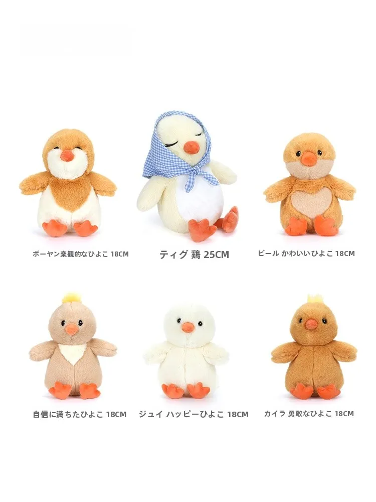 ぬいぐるみを選ぶときに迷う？ふわふわな鶏の赤ちゃんが解決するリアルな選び方とは
