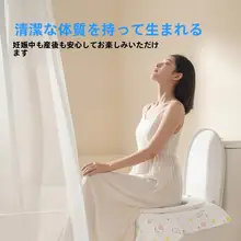 Badigo 使い捨てトイレマット【全カバー・厚手・旅行用・携帯便利】