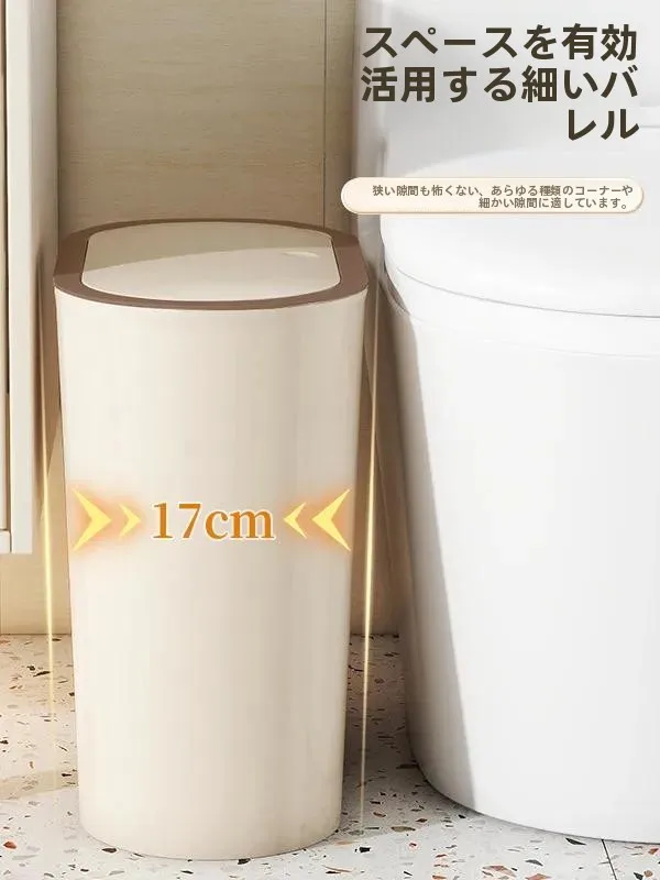 蓋付きゴミ箱 スリム 12L：密閉性とインスタ風デザインが実用性を支える
