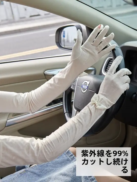 夏用ロングアイスシルク UVカット手袋【薄手・防滑・腕保護】