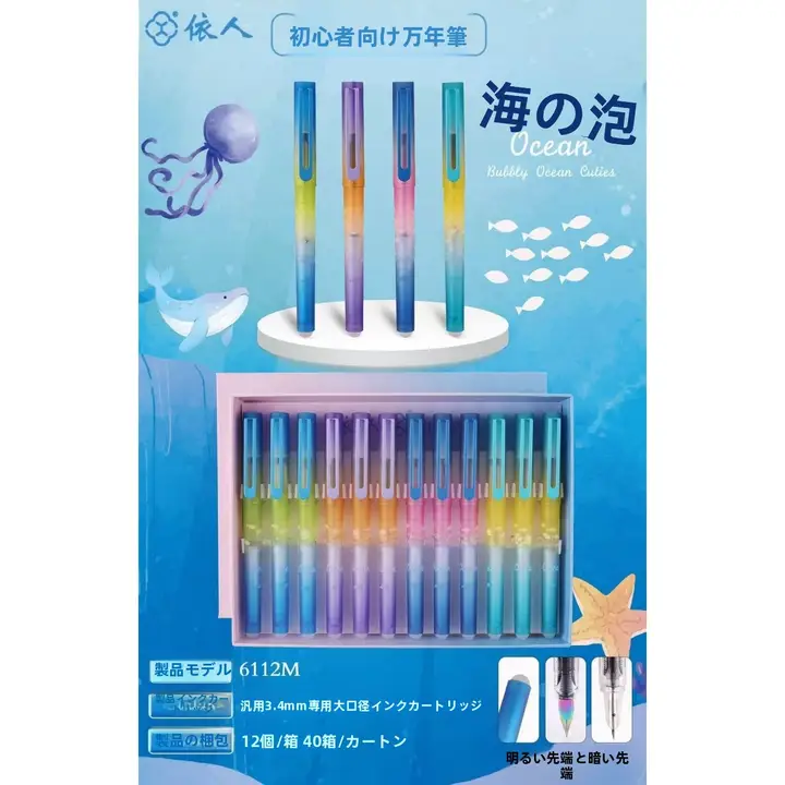 熱感応式消せるボールペン【便利な消しゴム付き】