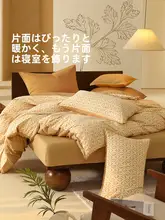 水星 家纺 マイクロフリース四点セット【自発熱効果・抗菌・エコ素材・ベッドカバー・シーツ付き】