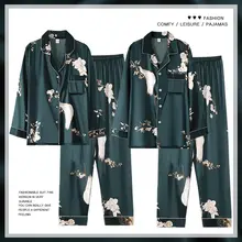 黒のカップルパジャマ【春秋夏用・長袖・アイスシルク・薄手・メンズ大きいサイズ・ホームウェア】（セットアップ対応）