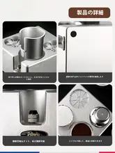 Bincoo コーヒープレス＆タマゴベースセット【51/58mm対応・3点セット・コーヒー器具】