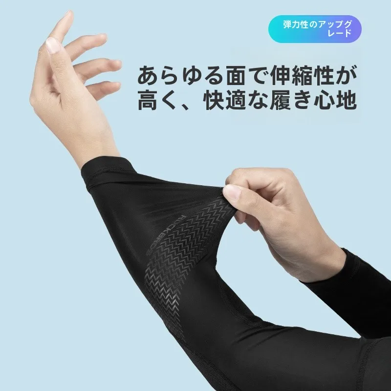 バイクに合わせた夏のスタイルを決めるには？冷感アームカバーの選び方
