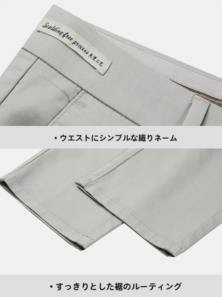 カーゴパンツ メンズ コーデ 完全ガイド｜通勤シーンで失敗しないスタイリング
