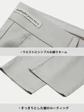 ライセリ製の形状安定性があるカジュアルパンツ【春秋用・洗い加工・ストレートシルエット・通勤用】