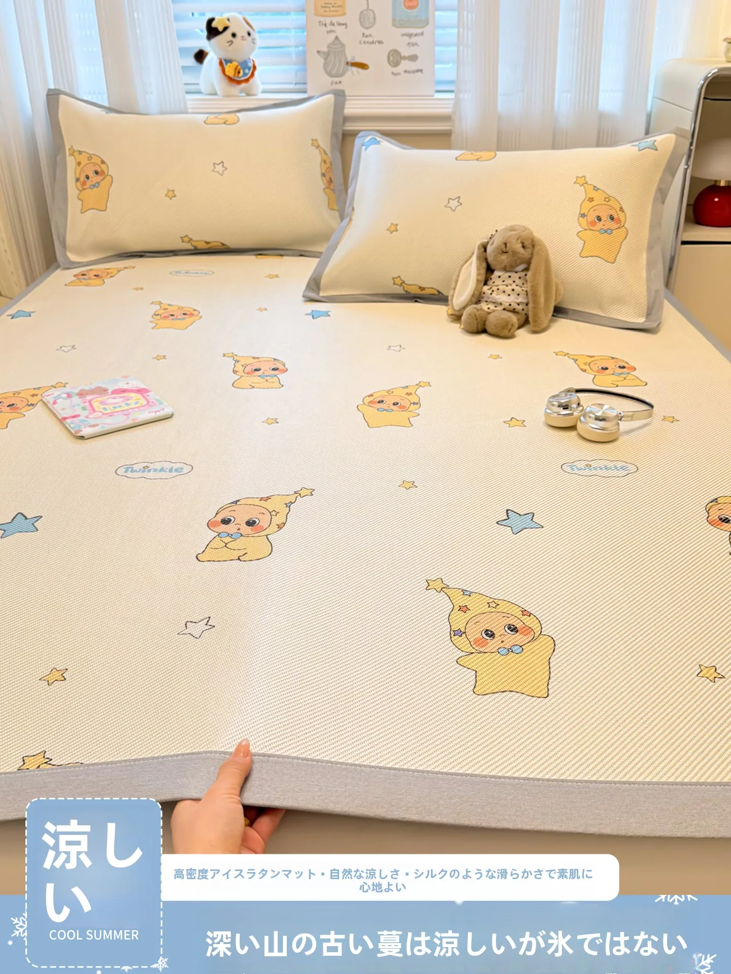 暑くて寝れない に使える 冷感グッズ 5選：夏の眠りを守るための実践的アイテム選び方