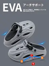 足弓サポート付きメンズサンダル【夏用・防滑・防臭・水陸両用】