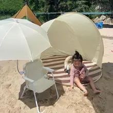 子供用ポータブルテント【アウトドアキャンプ・瞬間開閉・広々とした日除けビーチテント】