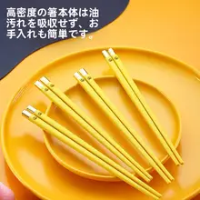 高品質食品级合金製 子供用箸【可愛いデザイン・耐熱性・家庭用】