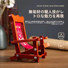 折りたたみ式木製ラウンジチェア型スマホスタンド【中式・デスクトップ用・便利な動画鑑賞用】
