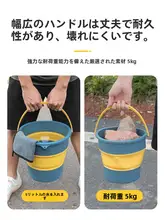 ゴミ箱 車載 車内 用 折りたたみ式 バケツ 湿干両用