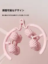 足部マッサージ器【円形ローラー・筋肉・多機能】