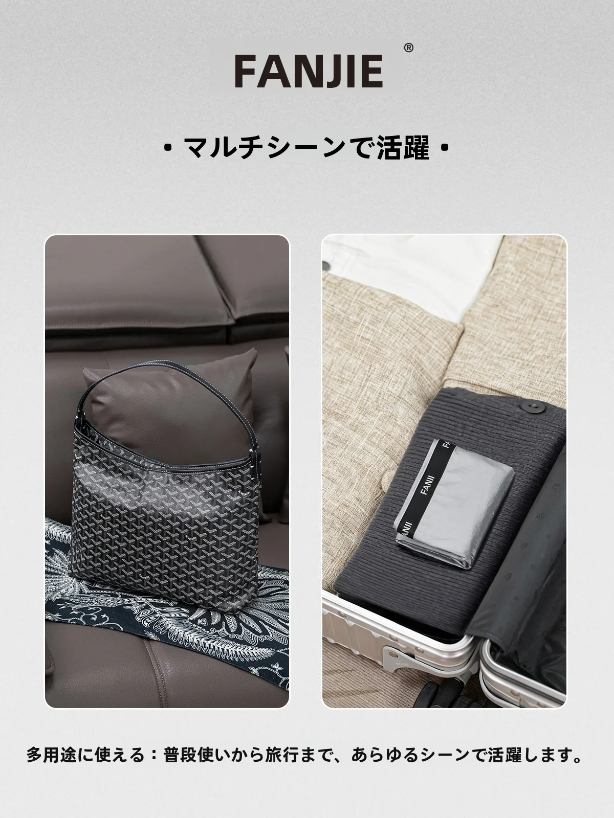 ハンモックバッグは本当に必要なのか？その使い方と選び方を、実際の 生活で体感してみた