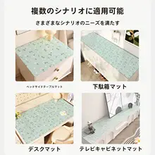 防水防熱レザー製ベッドサイドテーブルマット【シンプルデザイン・埃よけカバー】