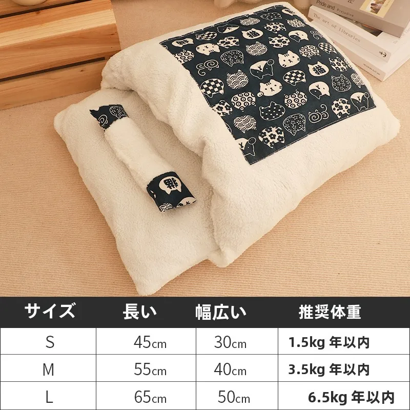 冬用ペットベッド ホワイトエッジ 犬用スリーピングバッグの実用性と適応性