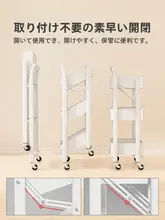 折りたたみ式 移動可能な収納キャリー【リビング・キッチン・バスルーム用】