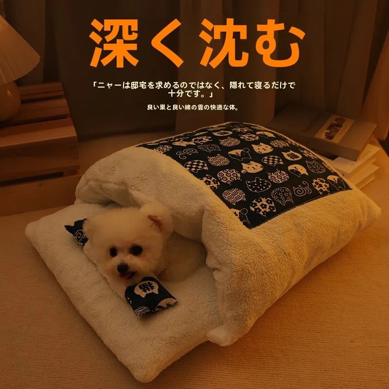 冬用ペットベッド ホワイトエッジ 犬用スリーピングバッグの実用性と適応性