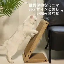 立てかけ可能な段ボール製キャットタワー【多面デザイン・耐摩耗性・掃除不要】