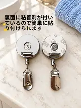 多機能伸縮クリップ キッチン用タオル掛け【自動リバウンド・穴あけ不要・バスタオル固定用】