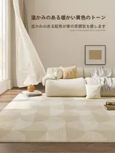 極上の柔らかさのクリーム風ラグ【リビング用・洗える・シンプルデザイン・ソファやテーブル用】