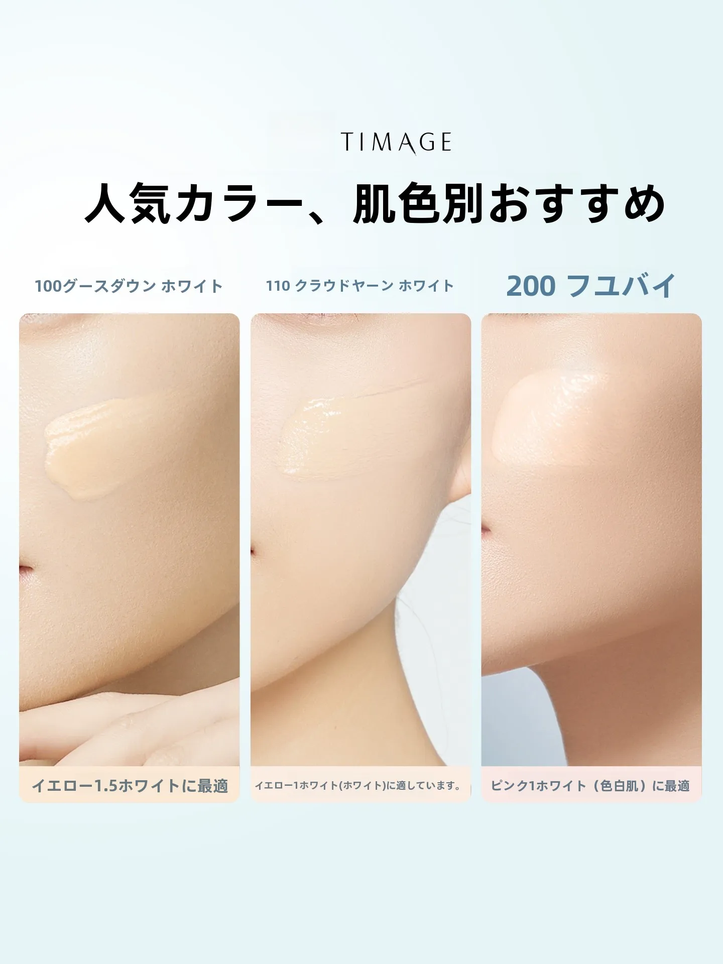 素肌美セレクション