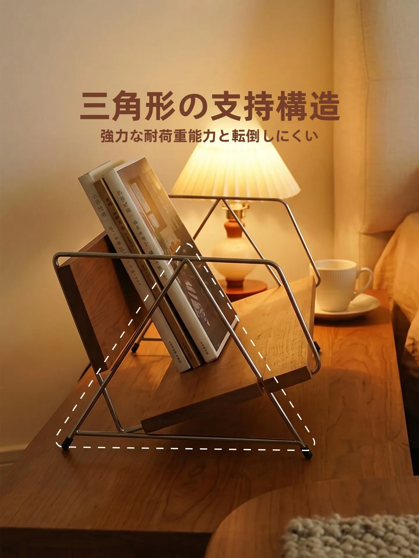 木製デスク本棚【クリエイティブデザイン・小躺椅風】の使い方と特性を徹底解説