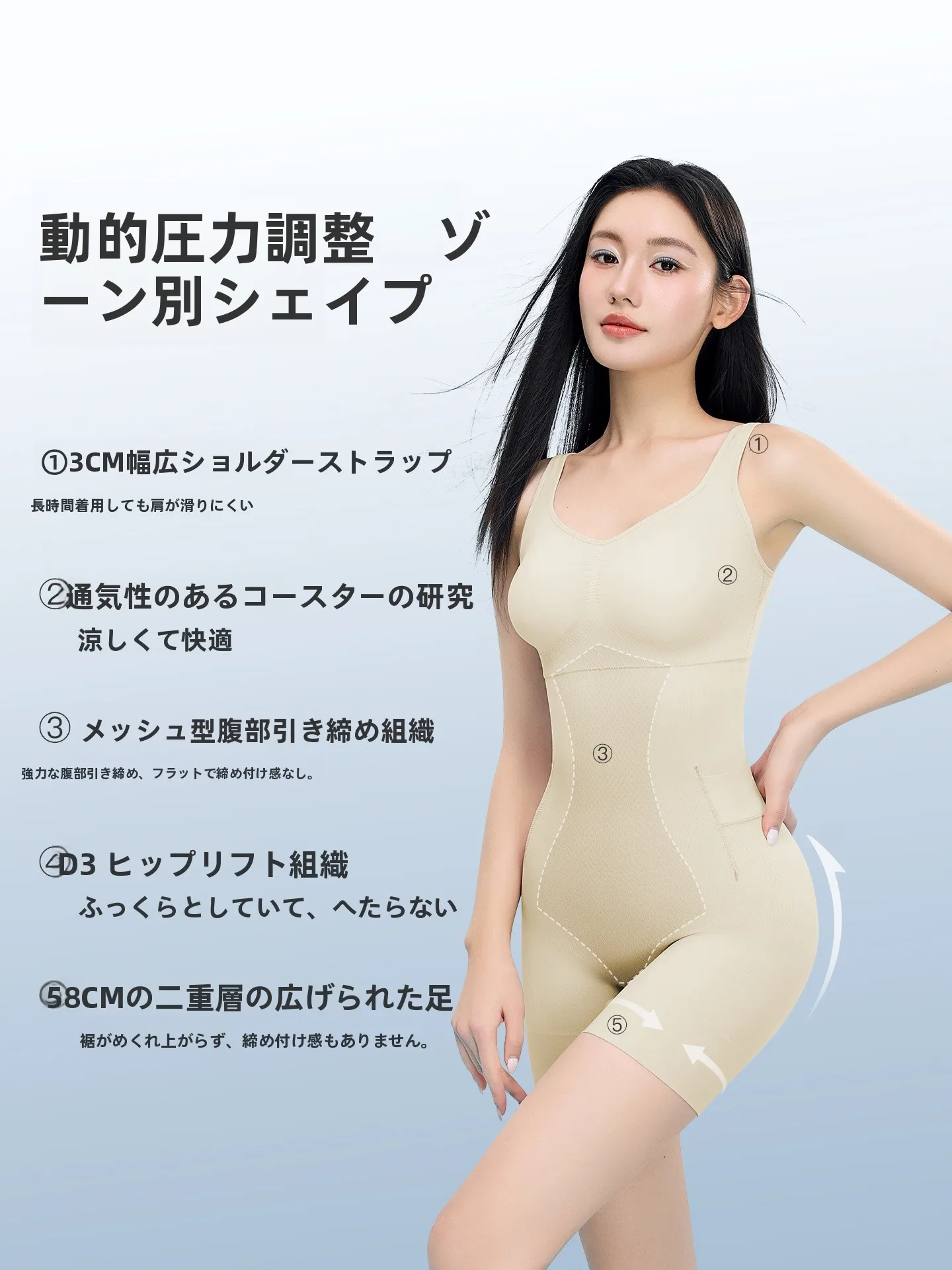 曲線デザインのブラッククール感ボディシェイパー：美しいシルエットと引き締め効果の実証