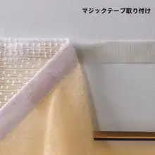 レースカーテン付き エアコン風よけ【直吹き防止・インテリア装飾】