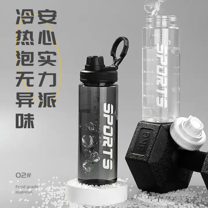 大容量スポーツボトル【耐熱・プラスチック製・学生用・夏季用】