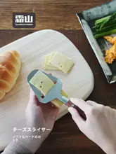 不锈鋼製 チーズスライサー【調整可能・木製ハンドル・バター用】