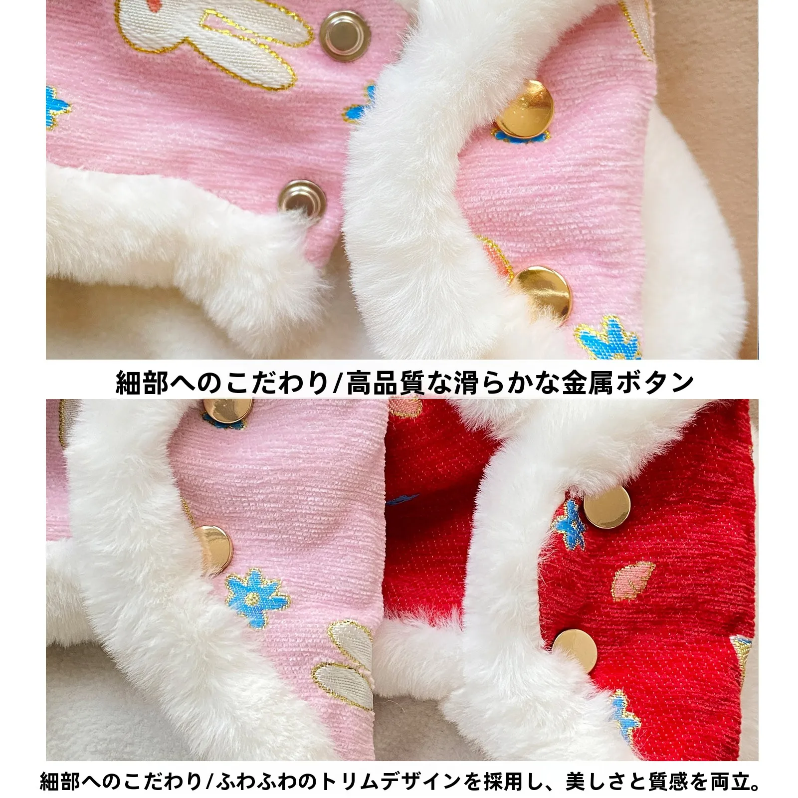 冬用保温ペットウェア【唐装スタイル・犬・猫用】：ペットにあったかさを届ける漢服風デザインの実用性解析