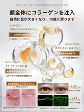 目元のむくみ解消エッセンスオイル【リフトアップ・ハリ・シワ】