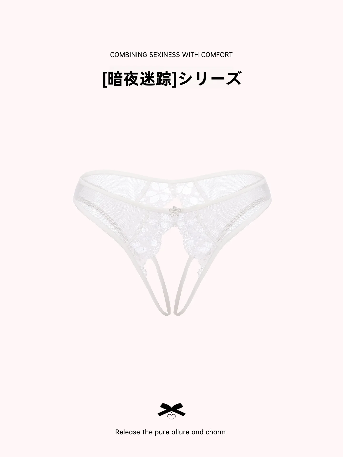 セクシーなレース透視Tバックパンティ：低ウエストデザインでファッションと機能を両立
