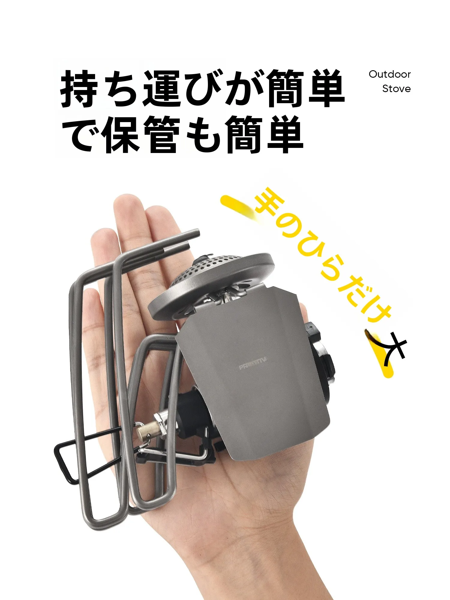 キャンプで火を灯すのは、本当に簡単になる？スパイダーストーブが解決するリアルな悩み