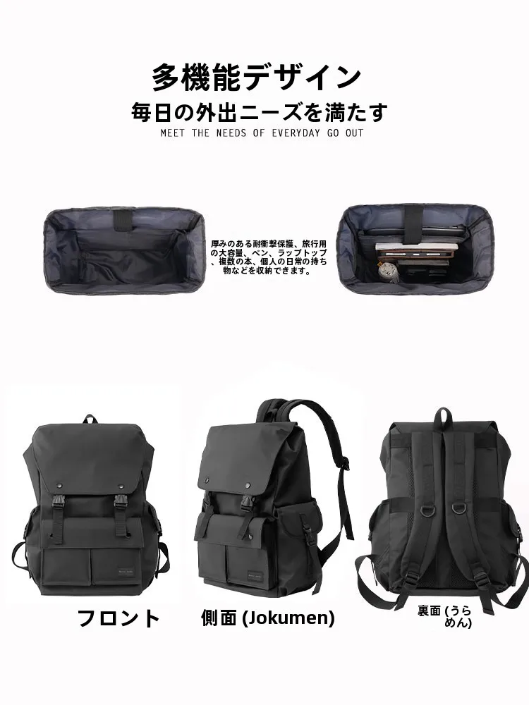pcリュック メンズはどう選ぶ？大容量で軽量かつ機能性を兼ね備えた「觅旧」のリュックが注目される理由