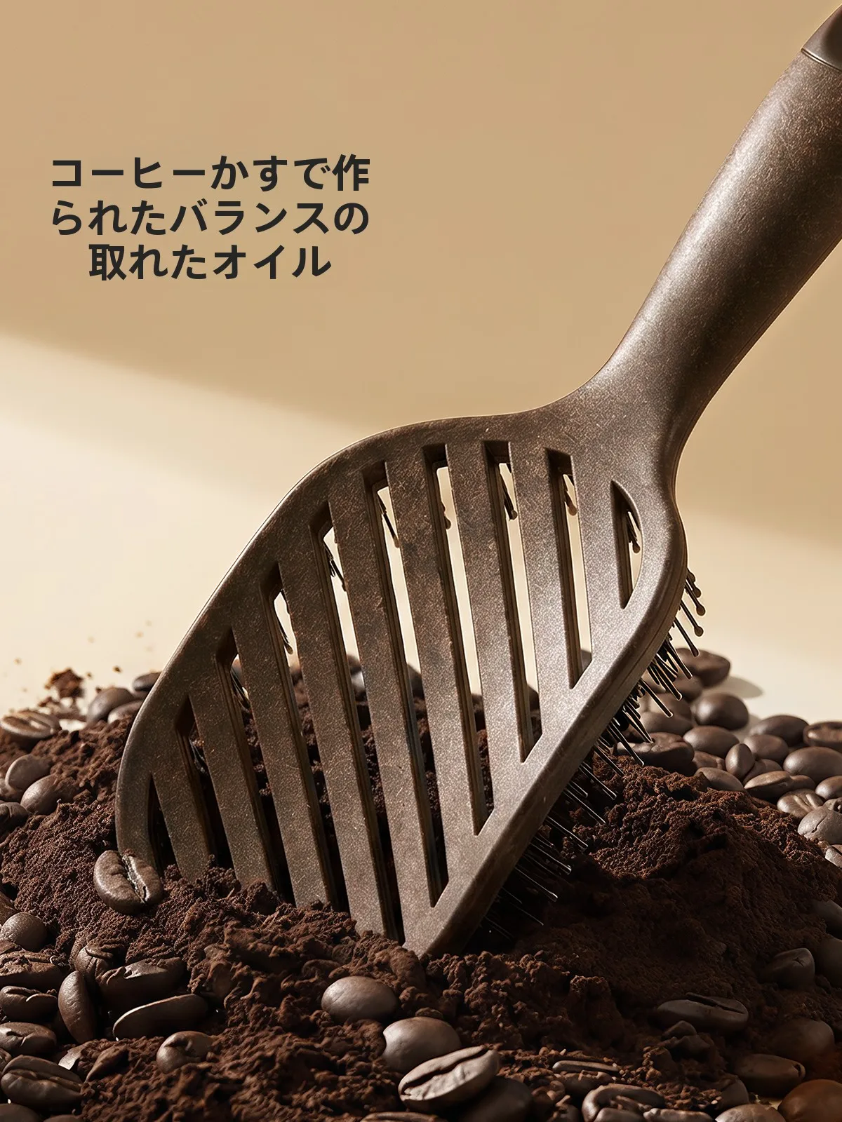 抗静電気仕様の軽量ヘアマッサージブラシで頭皮ケアを効果的に