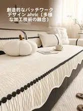 汎用ファブリッファパッド【防滑・お手入れ簡単・おしゃれ】