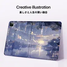 タブレット用 保護ケース【ペンホルダー付き・全包デザイン・国風スタイル】