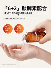 マンデル酸 美容  液 毛穴ケア 角質ケア 角栓 ざらつき 保湿 皮脂対策 毛穴引き締め