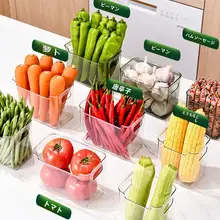 透明食品用収納ボックス【野菜と果物用・冷蔵庫サイドドアに適した整理アイテム】