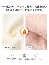 子供用冬用フリースパーカー【カジュアル・プルオーバー・男女兼用】（セットアップ対応）