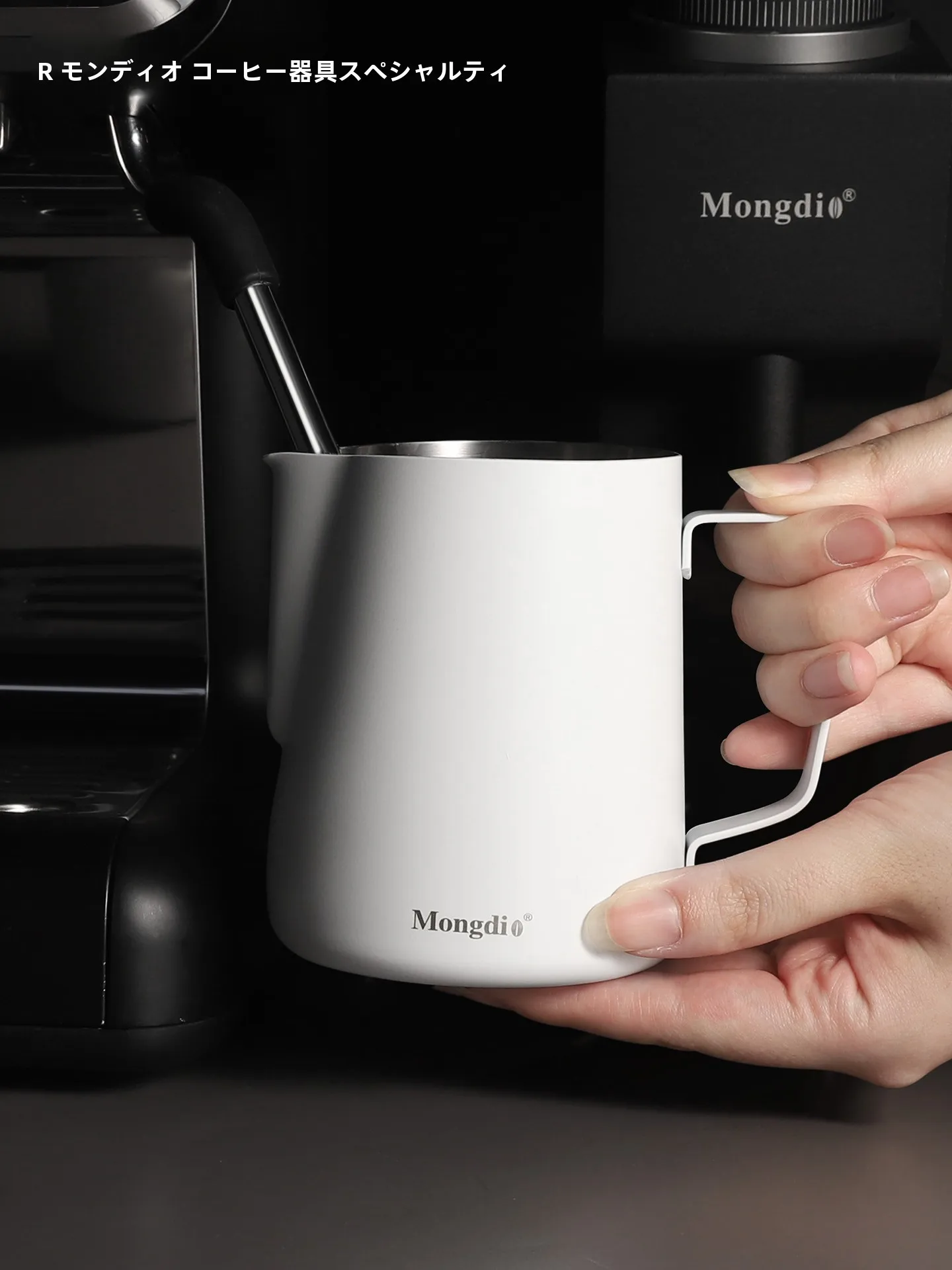 ステンレス製ミルクピッチャー カフェラテアート用の実用性とデザインのバランス