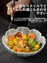 高温焼成の陶器製花びら形皿【山野風・サラダ用・冷菜用】