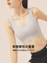 361° 防震の女性用スポーツブラ【美背デザイン・ヨガ・フィットネス対応】