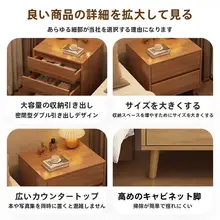 シンプルモダンなベッドサイドキャビネット【収納力抜群・家庭用】