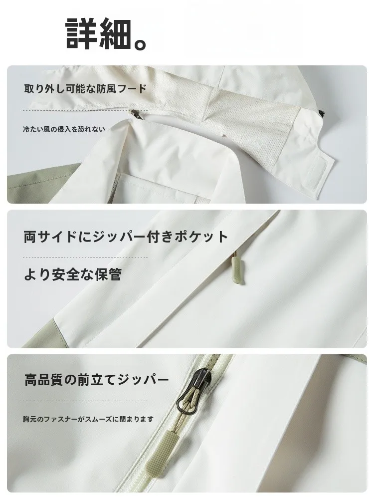 春季用グリーンの防風防水ジャケット：レディースアウトドアに最適な軽量カジュアルスタイル